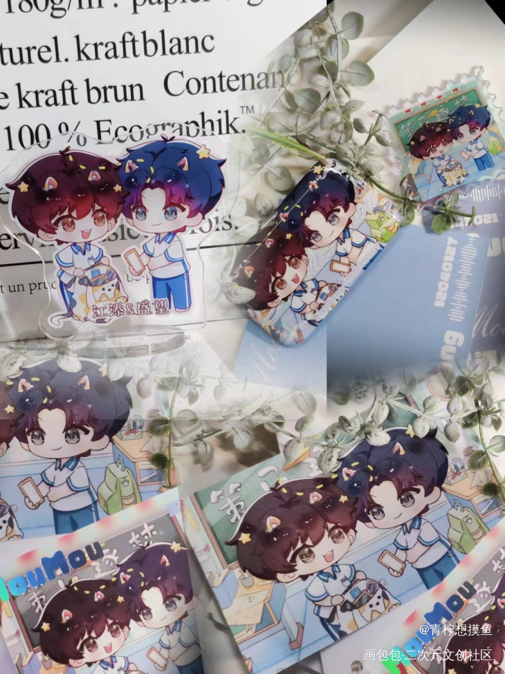 收到大家的无料返图啦好开心_某某绘画作品