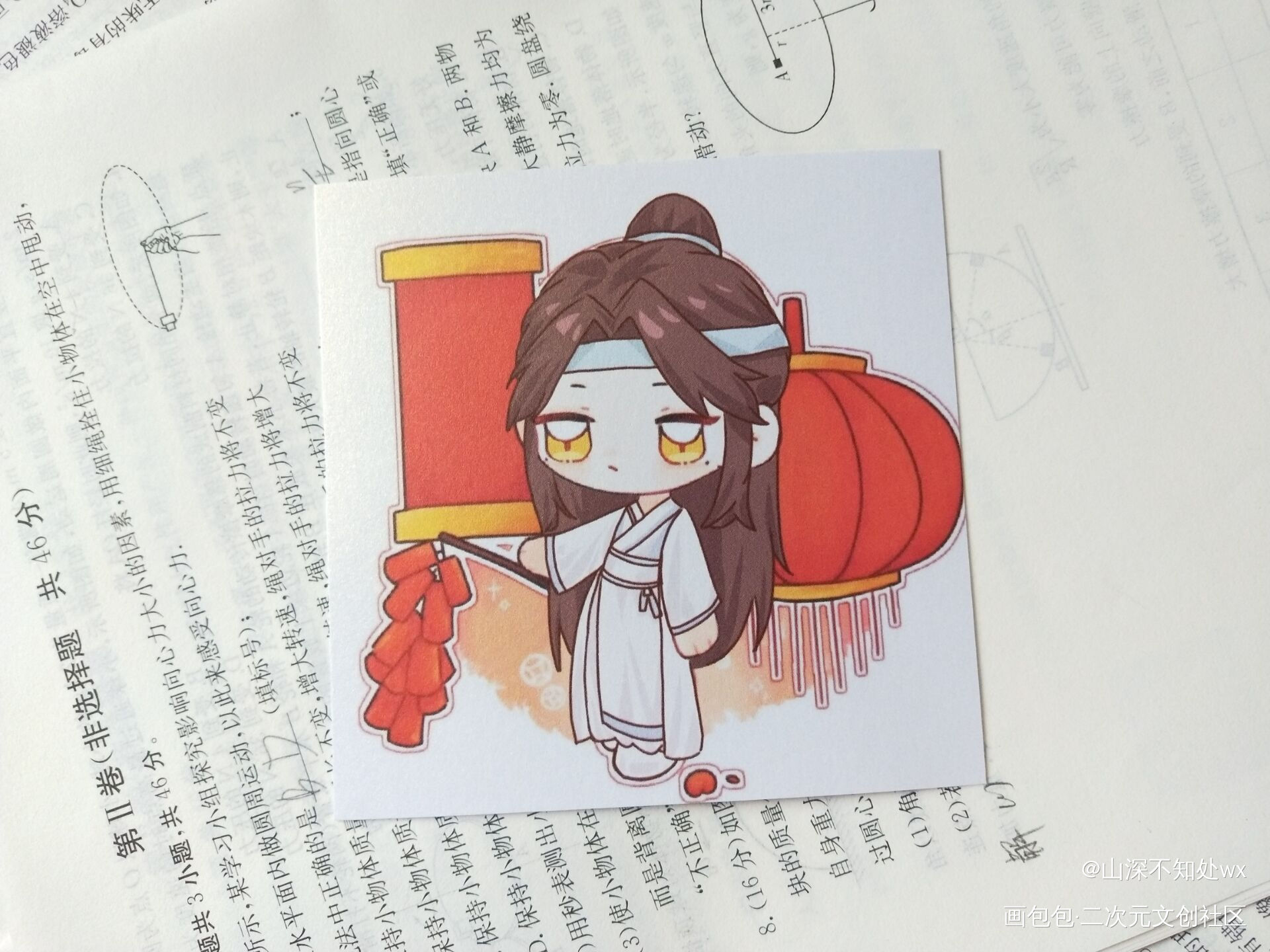 (˵¯͒〰¯͒˵)_魔道祖师无料返图蓝忘机·魔道祖师魏无羡·魔道祖师绘画作品