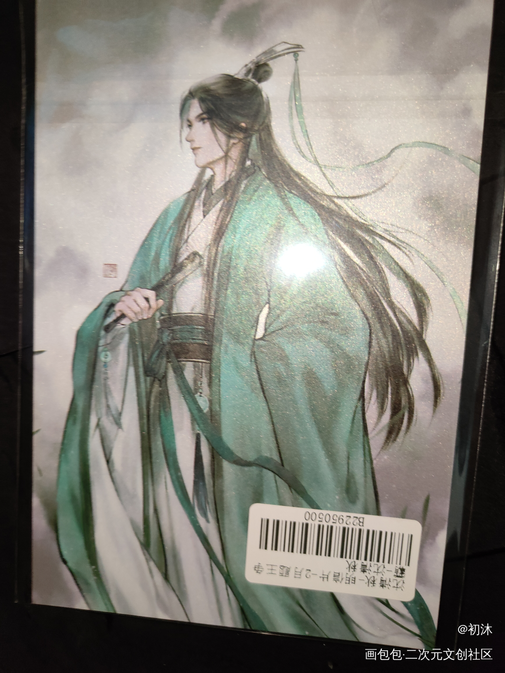 _人渣反派自救系统无料返图绘画作品