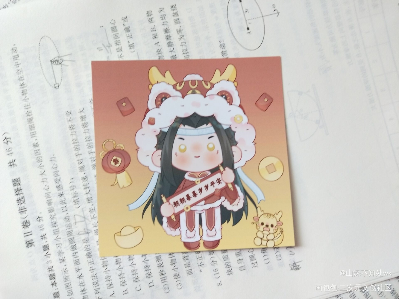 好可爱！_魔道祖师无料返图蓝忘机·魔道祖师魏无羡·魔道祖师绘画作品