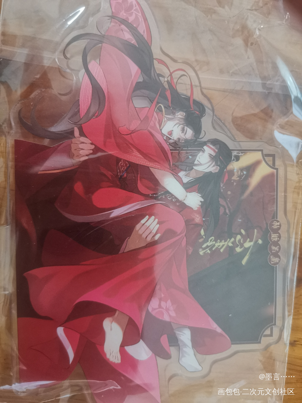 _魔道祖师无料返图绘画作品