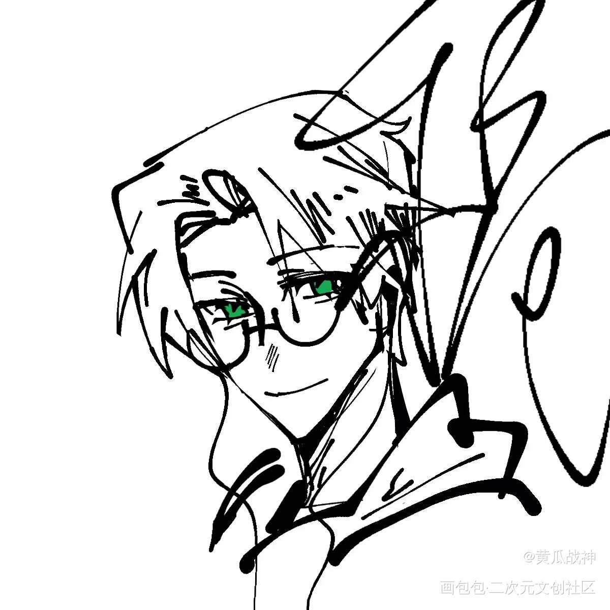 现代冰秋～_人渣反派自救系统绘画作品