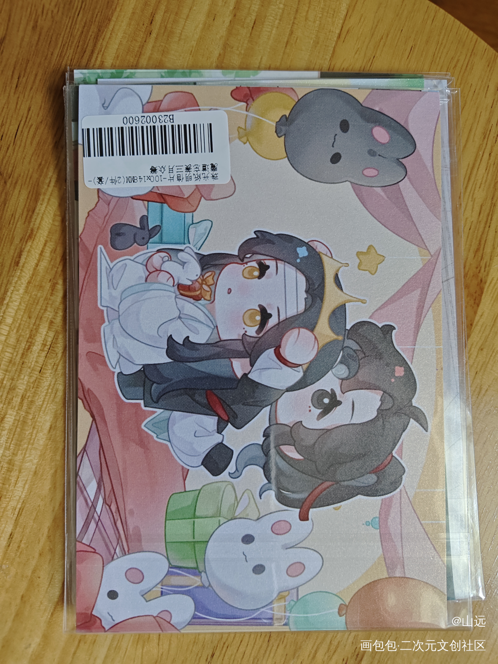 _魔道祖师无料返图绘画作品