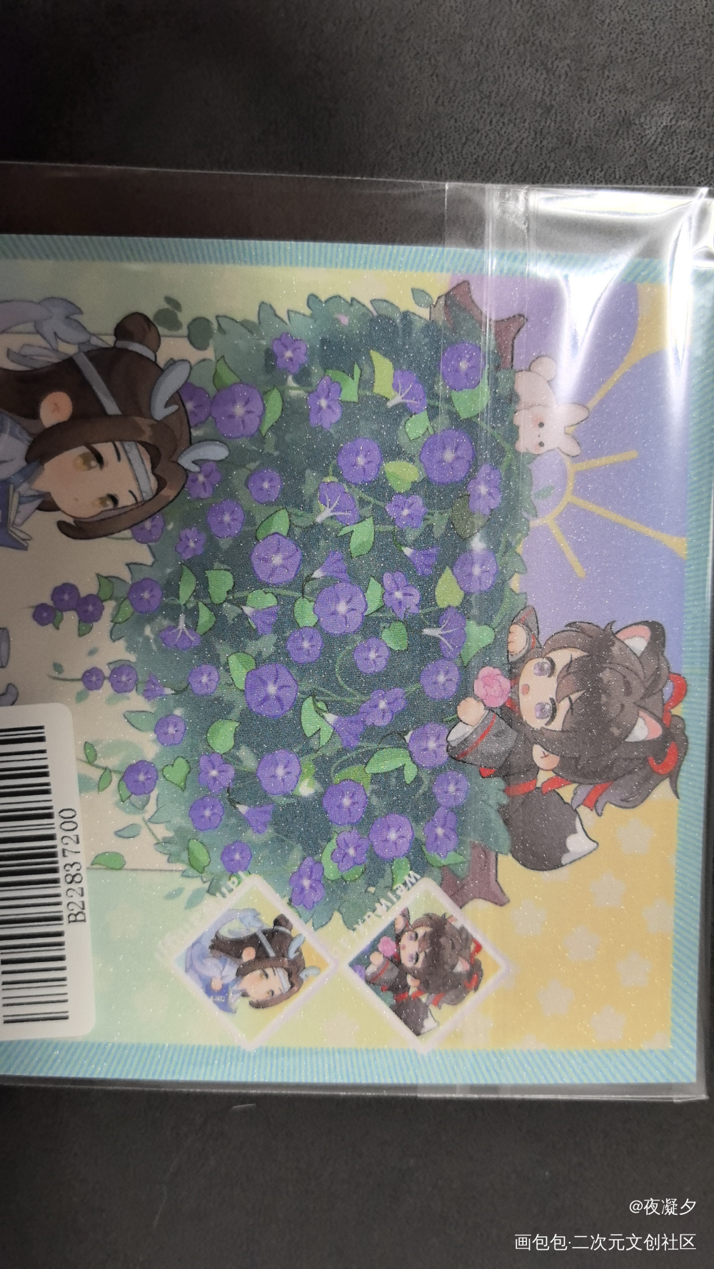 _魔道祖师无料返图绘画作品