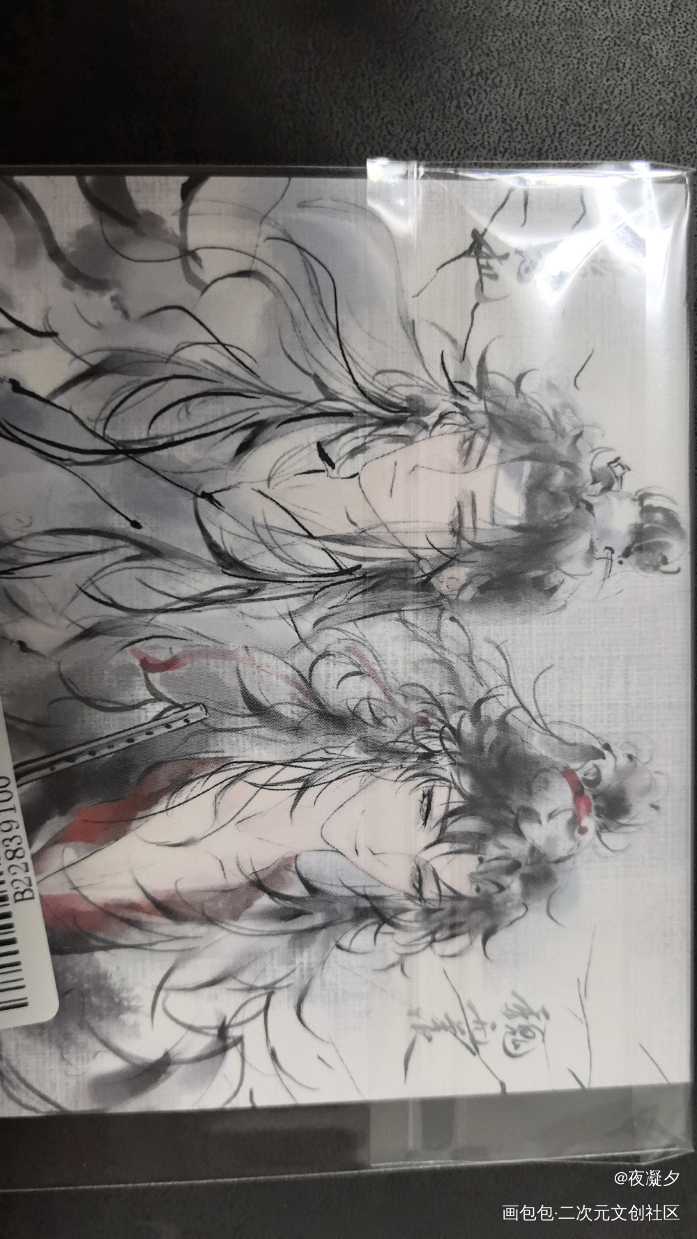 _魔道祖师无料返图绘画作品