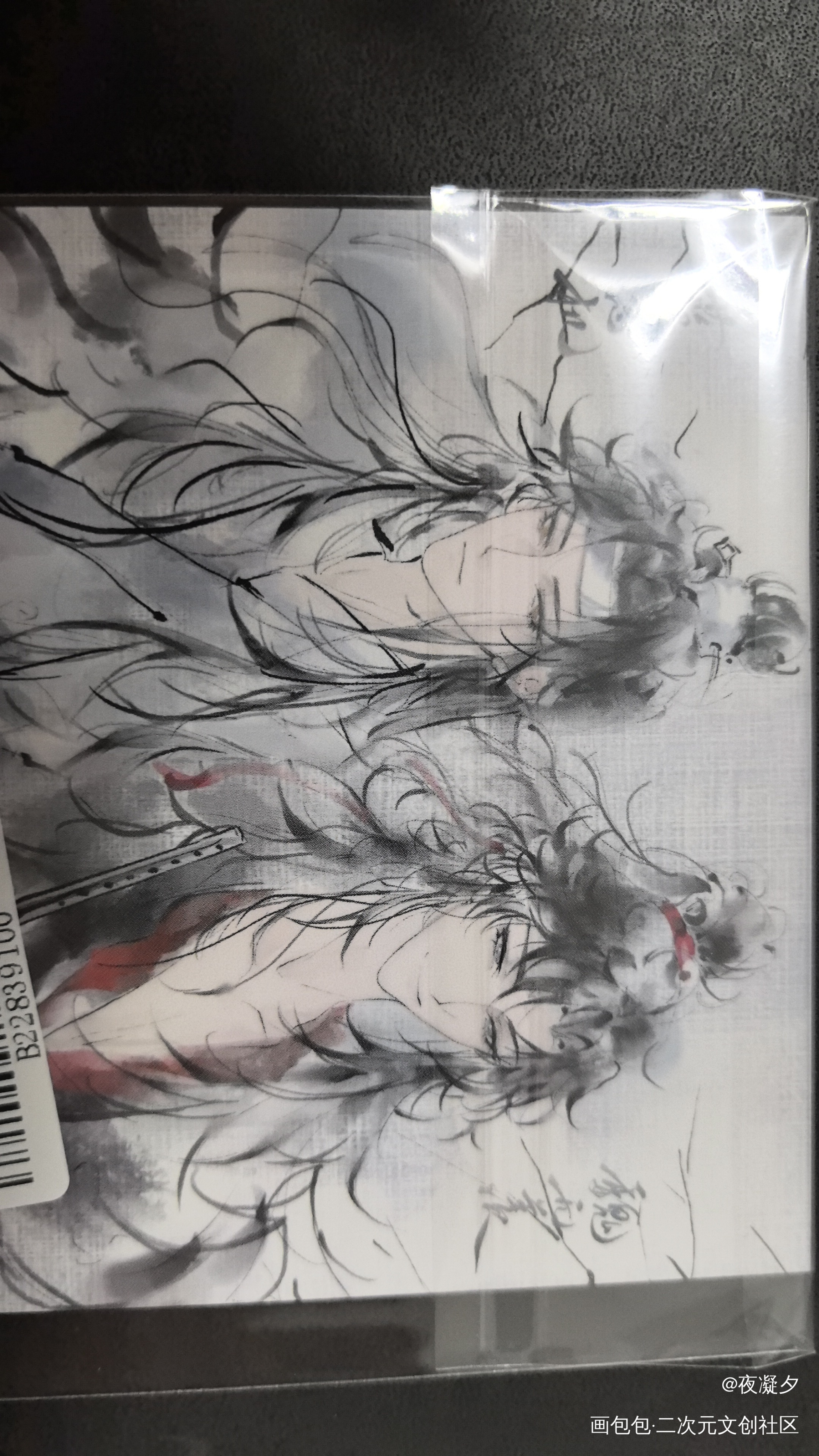_魔道祖师无料返图绘画作品