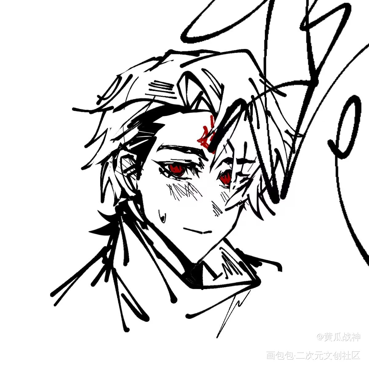 现代冰秋～_人渣反派自救系统绘画作品