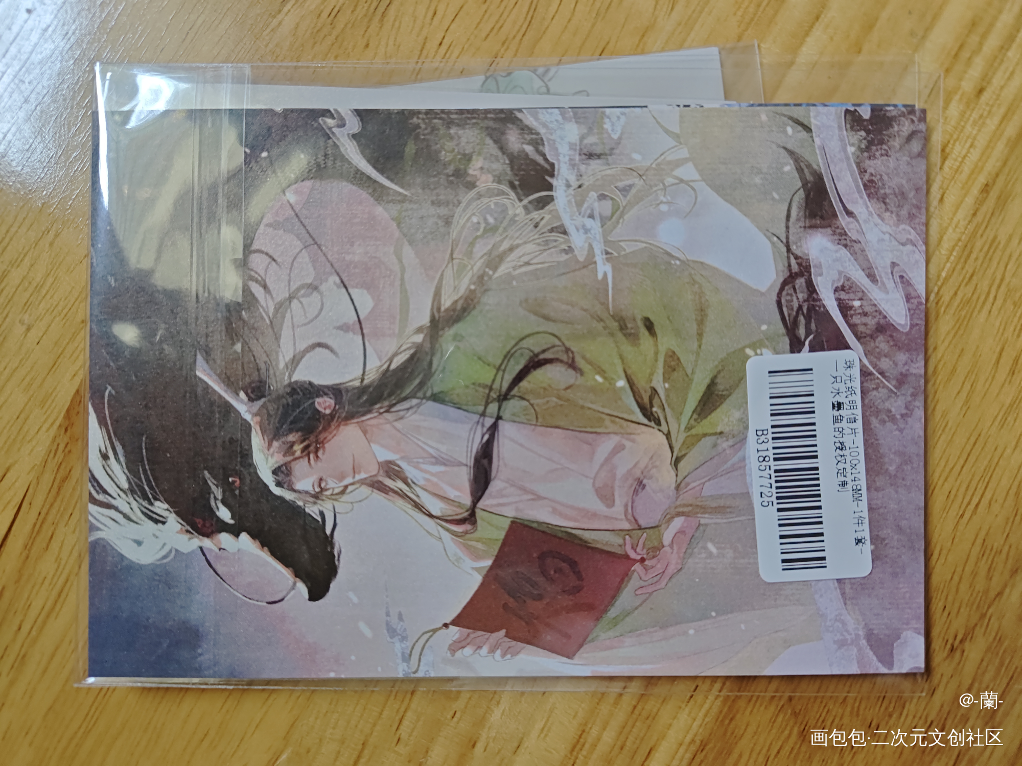 _人渣反派自救系统授权返图绘画作品