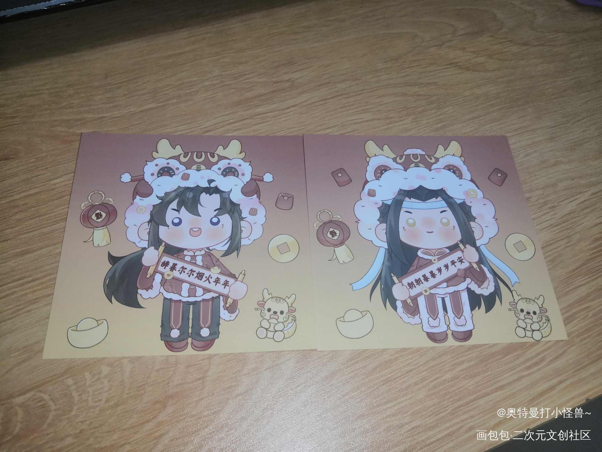_魔道祖师无料返图绘画作品