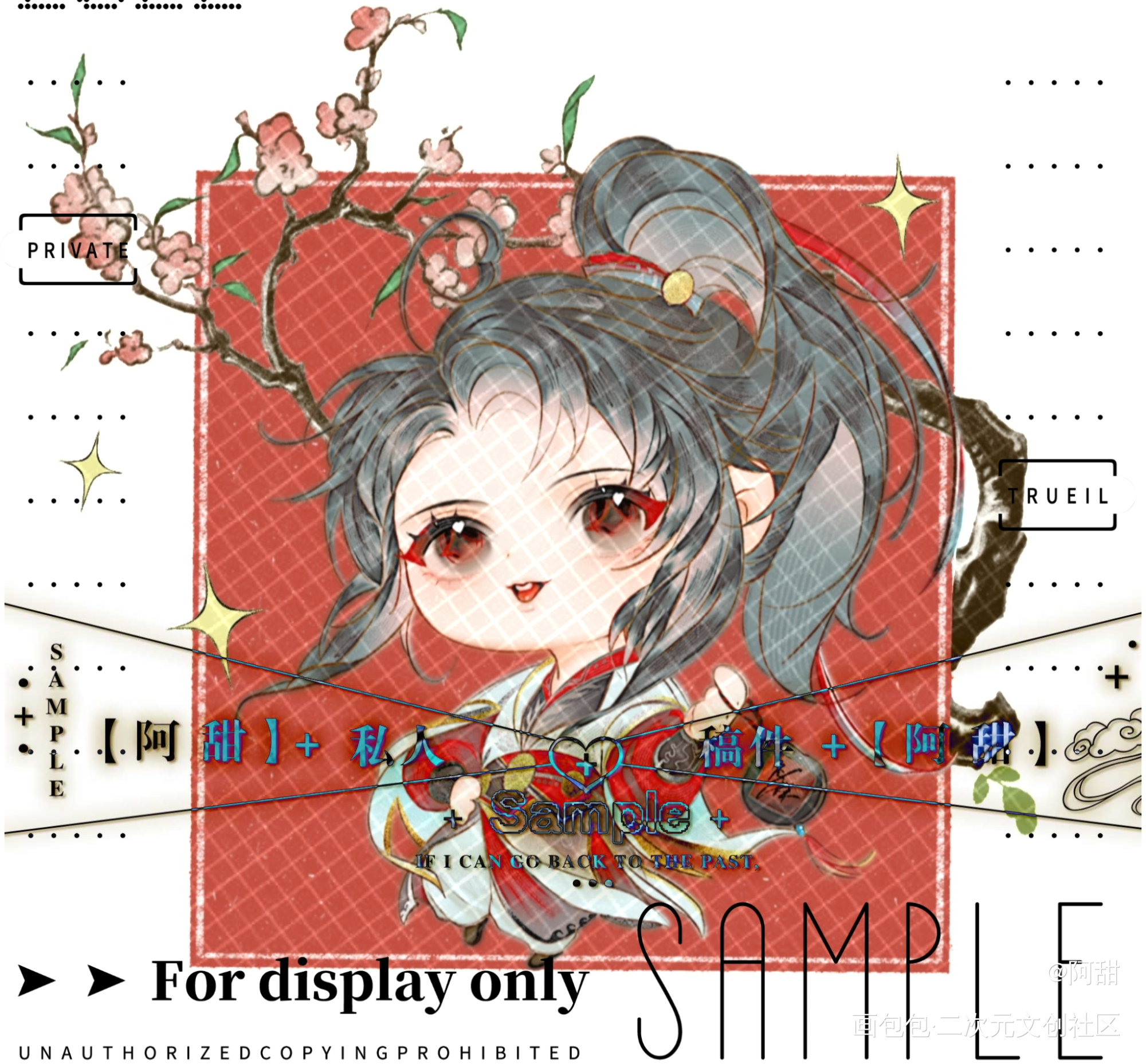 天子笑，分你一半_魔道祖师忘羡绘画作品