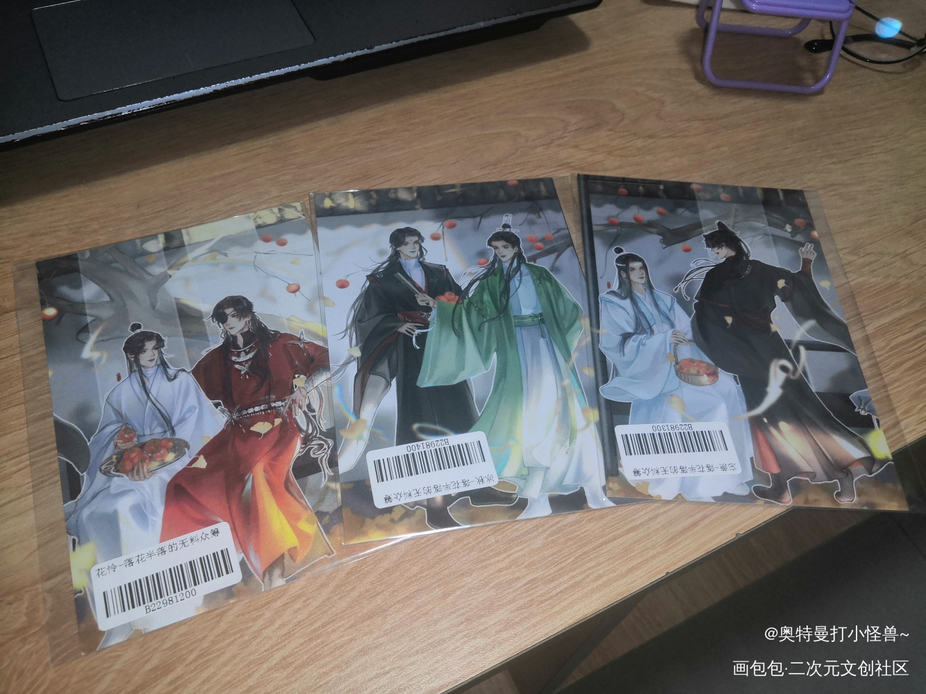 _人渣反派自救系统无料返图绘画作品