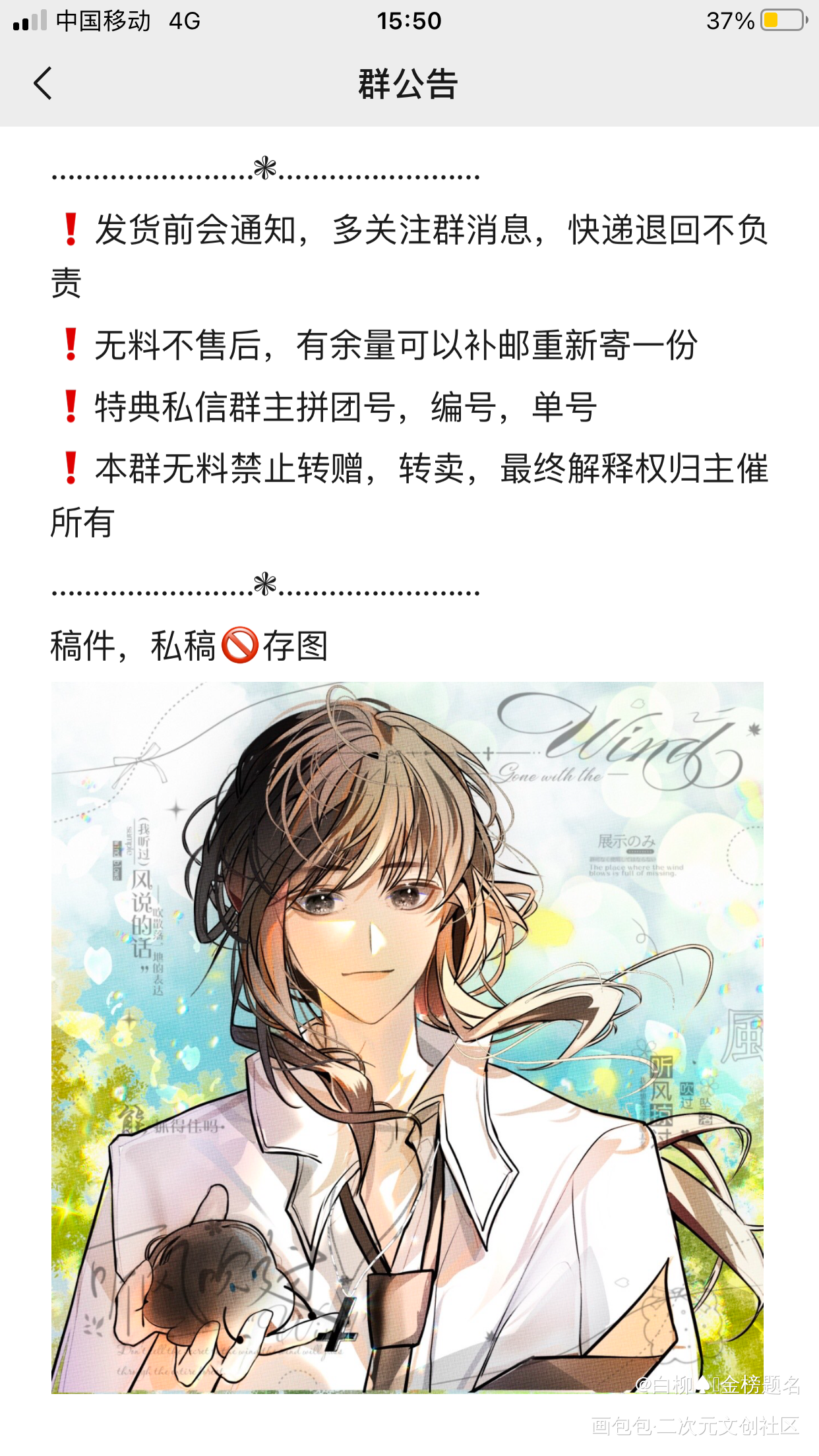 _我在惊悚游戏里封神无料绘画作品