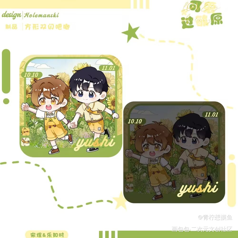 可爱过敏原无料_可爱过敏原绘画作品