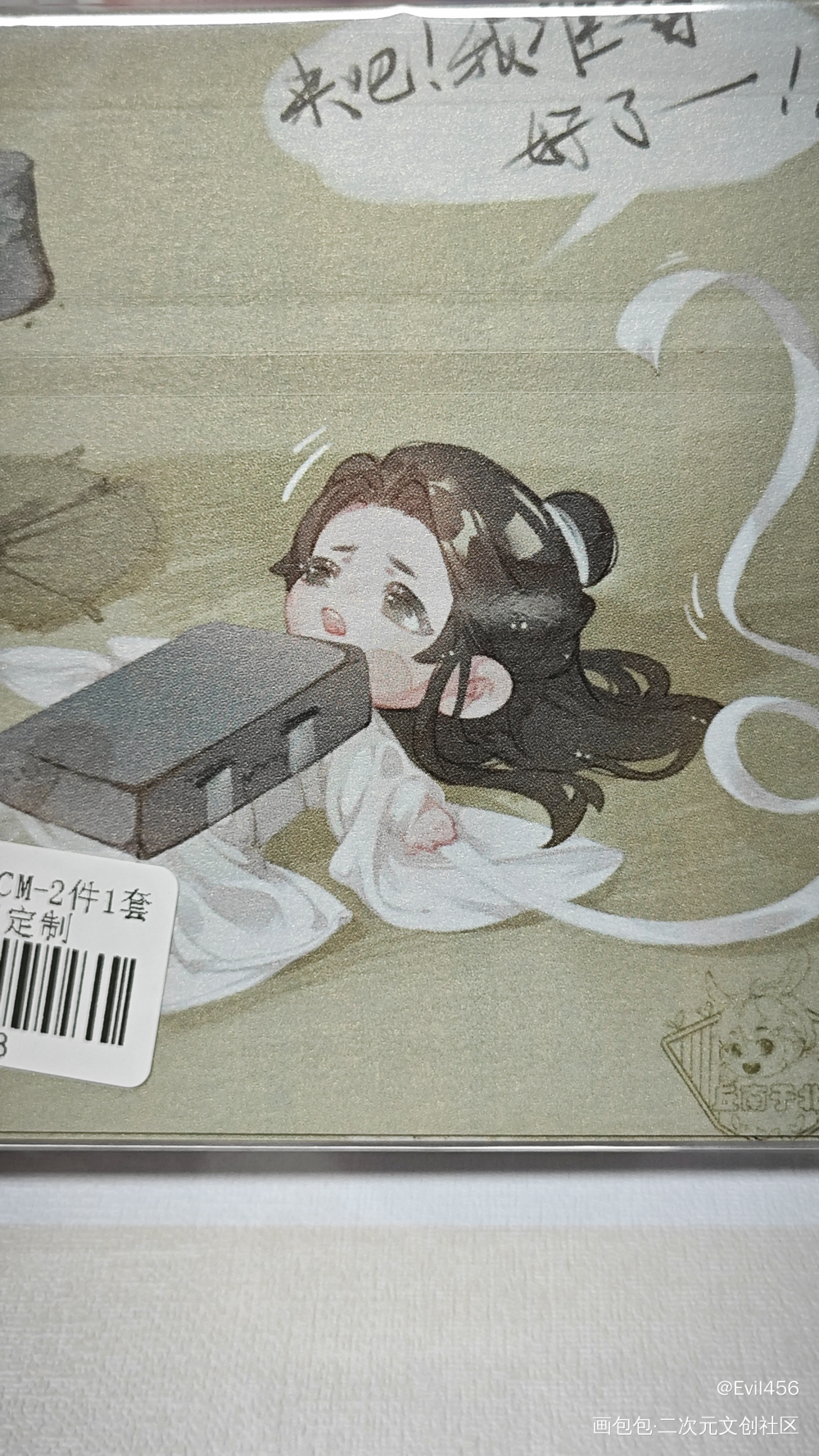 (๑˙❥˙๑)_天官赐福授权返图谢怜·天官赐福绘画作品