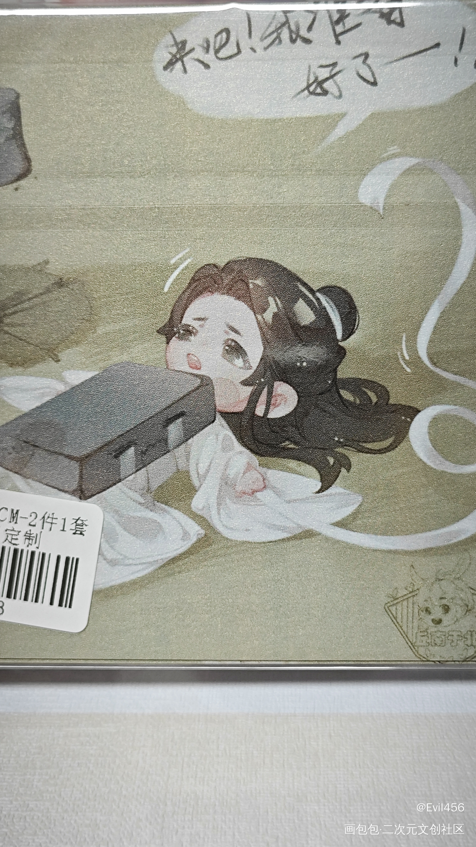 (๑˙❥˙๑)_天官赐福授权返图谢怜·天官赐福绘画作品