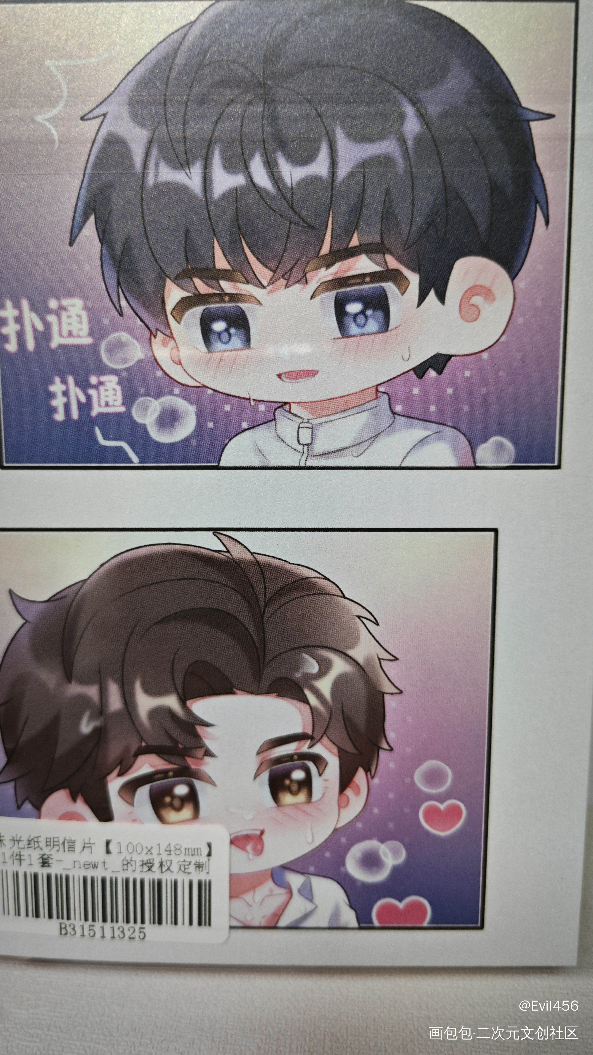 (˵¯͒〰¯͒˵)_188男团授权返图绘画作品