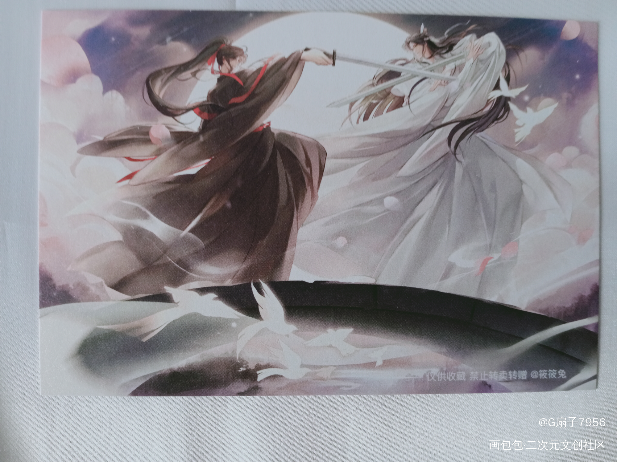 _魔道祖师授权返图绘画作品