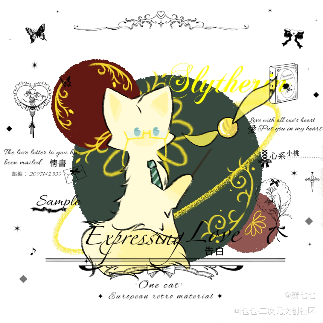 德哈_哈利波特德哈绘画作品