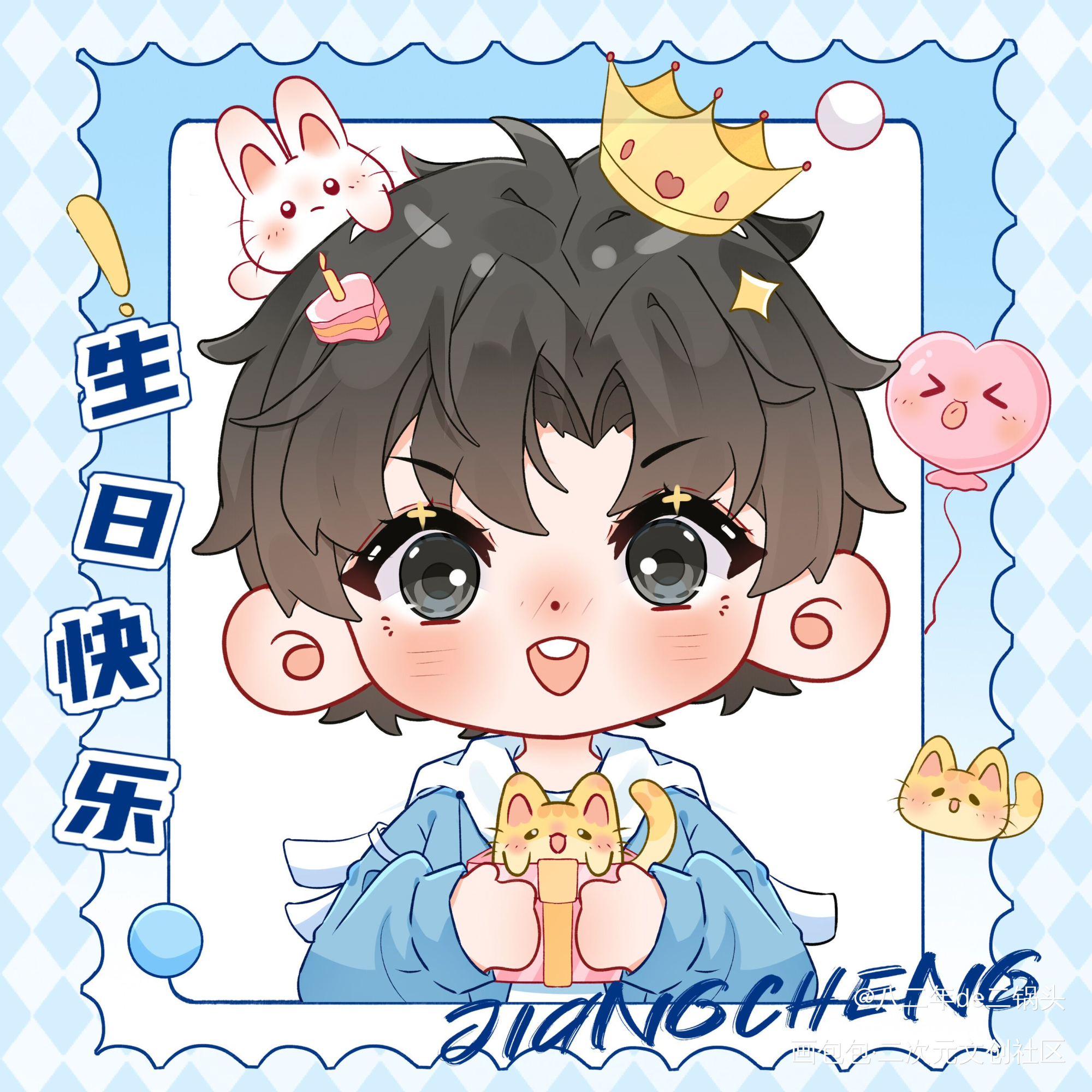 蒋丞生日快乐_撒野蒋丞Q版我要上首推绘画作品