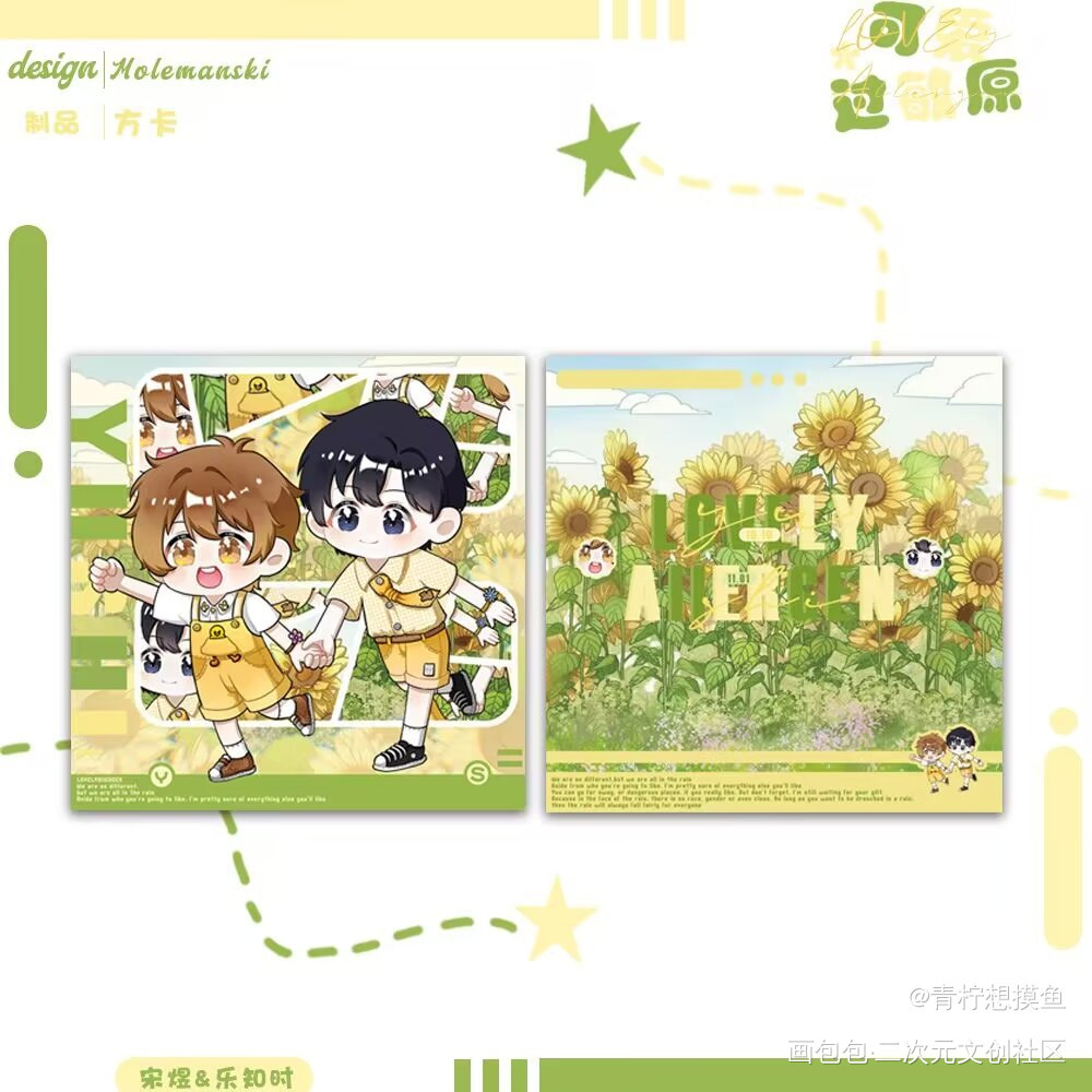 可爱过敏原无料_可爱过敏原绘画作品