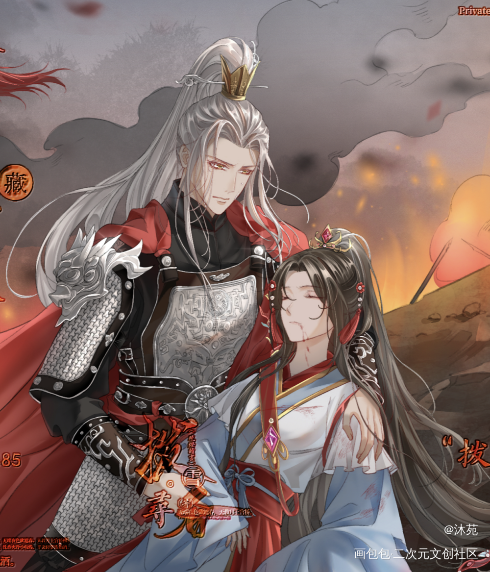 战损_光与夜之恋齐司礼·光与夜之恋绘画作品
