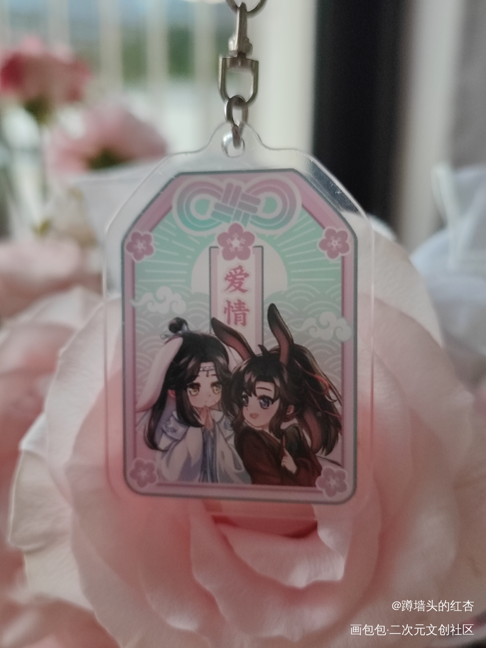 忘羡爱情符_魔道祖师忘羡蓝忘机魏无羡绘画作品