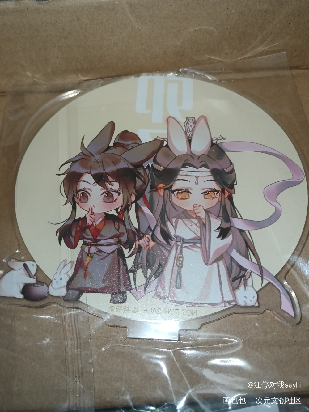 _魔道祖师无料返图绘画作品