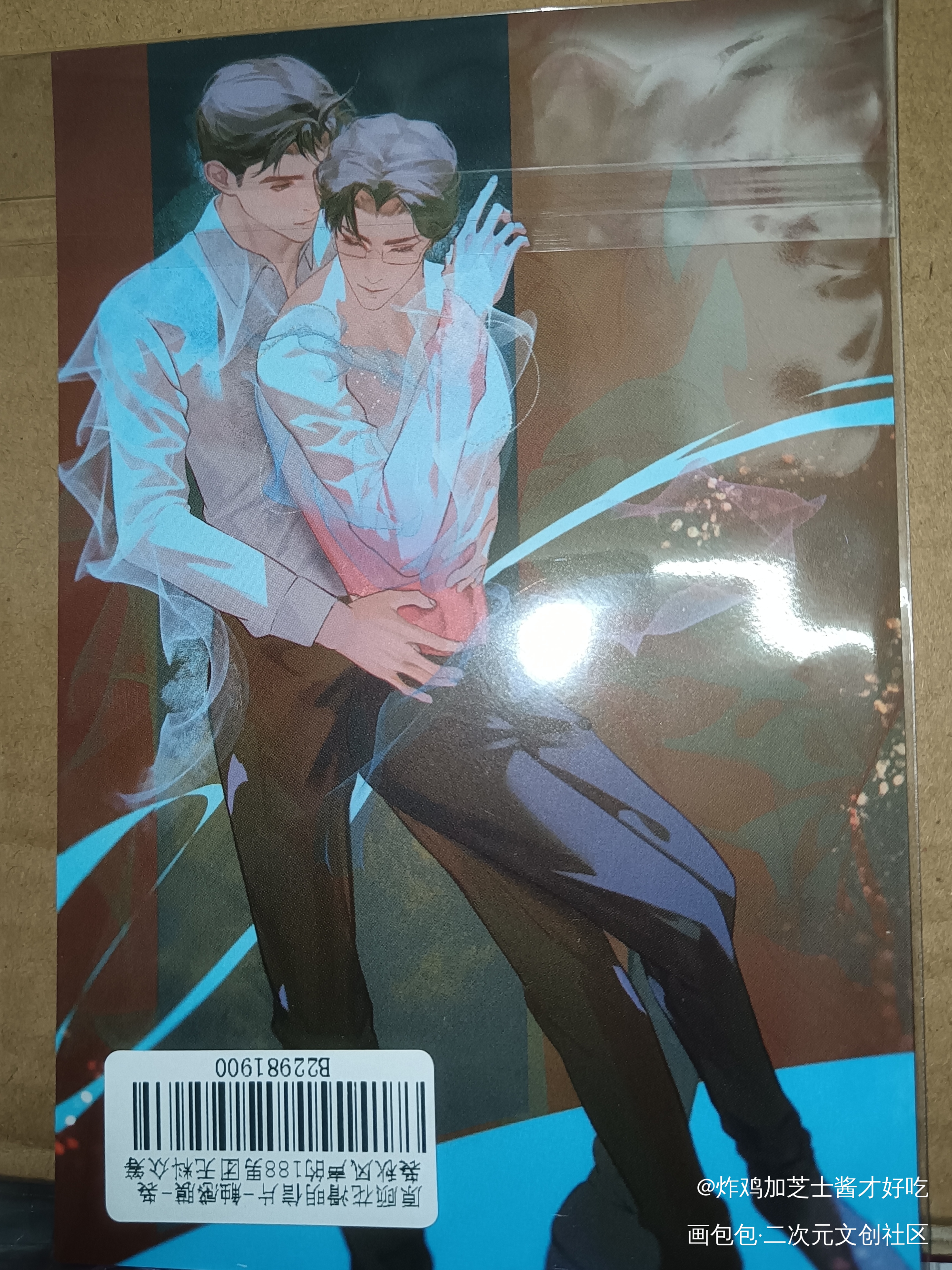 _188男团无料返图绘画作品