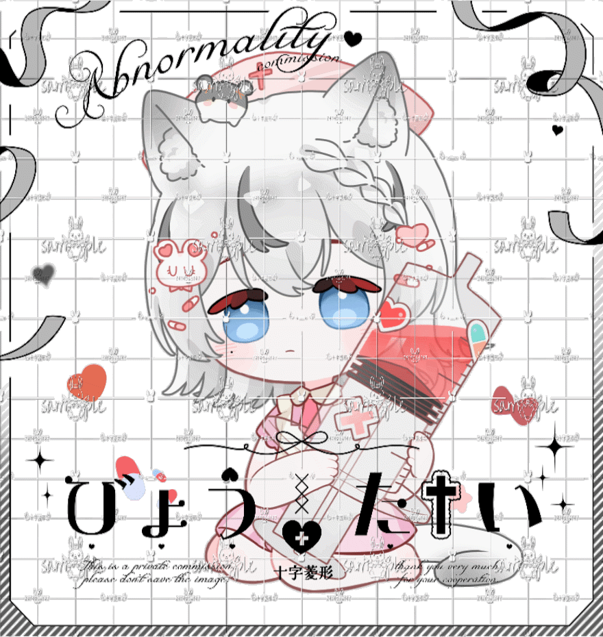 酒牌「针管」_模板约稿酒牌模板付费委托稿件模板绘画作品