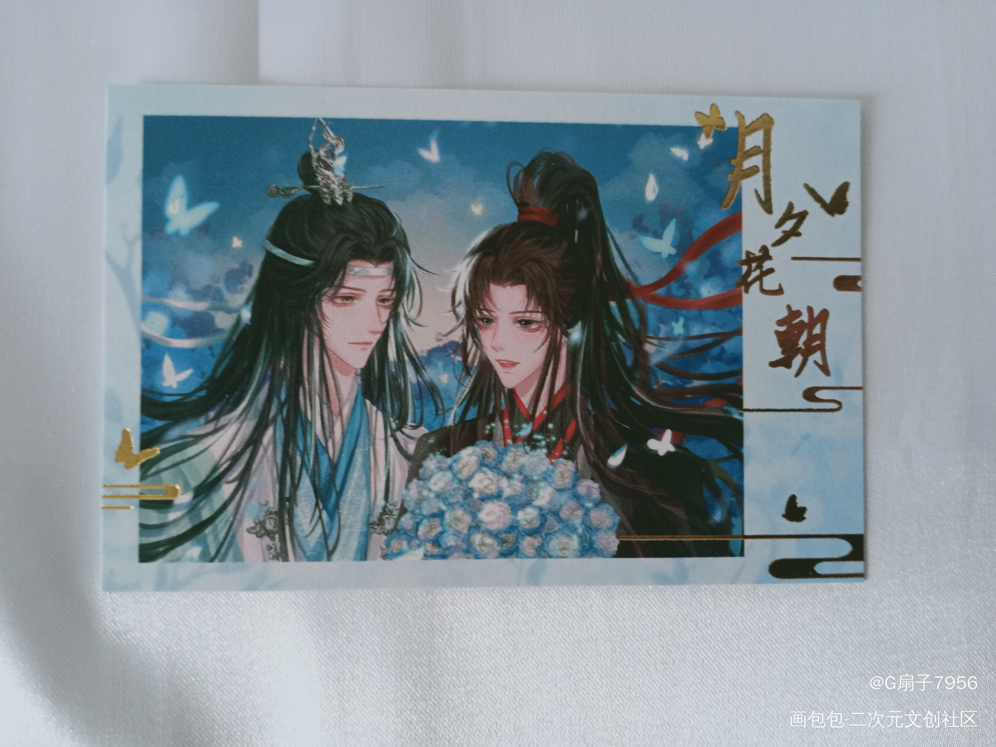 _魔道祖师授权返图绘画作品