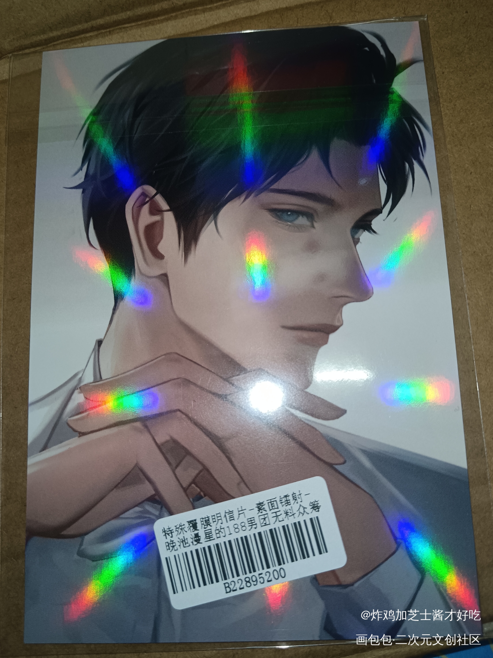 _188男团无料返图绘画作品
