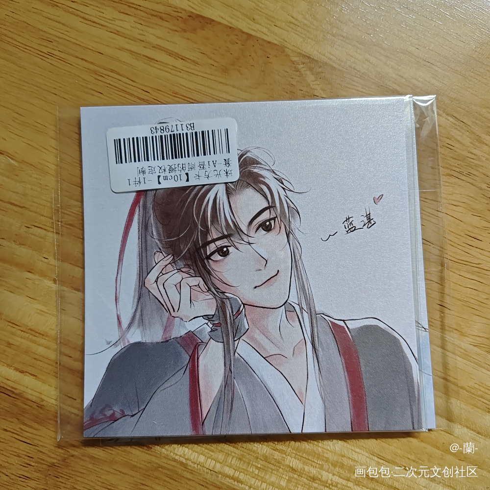 _魔道祖师授权返图绘画作品
