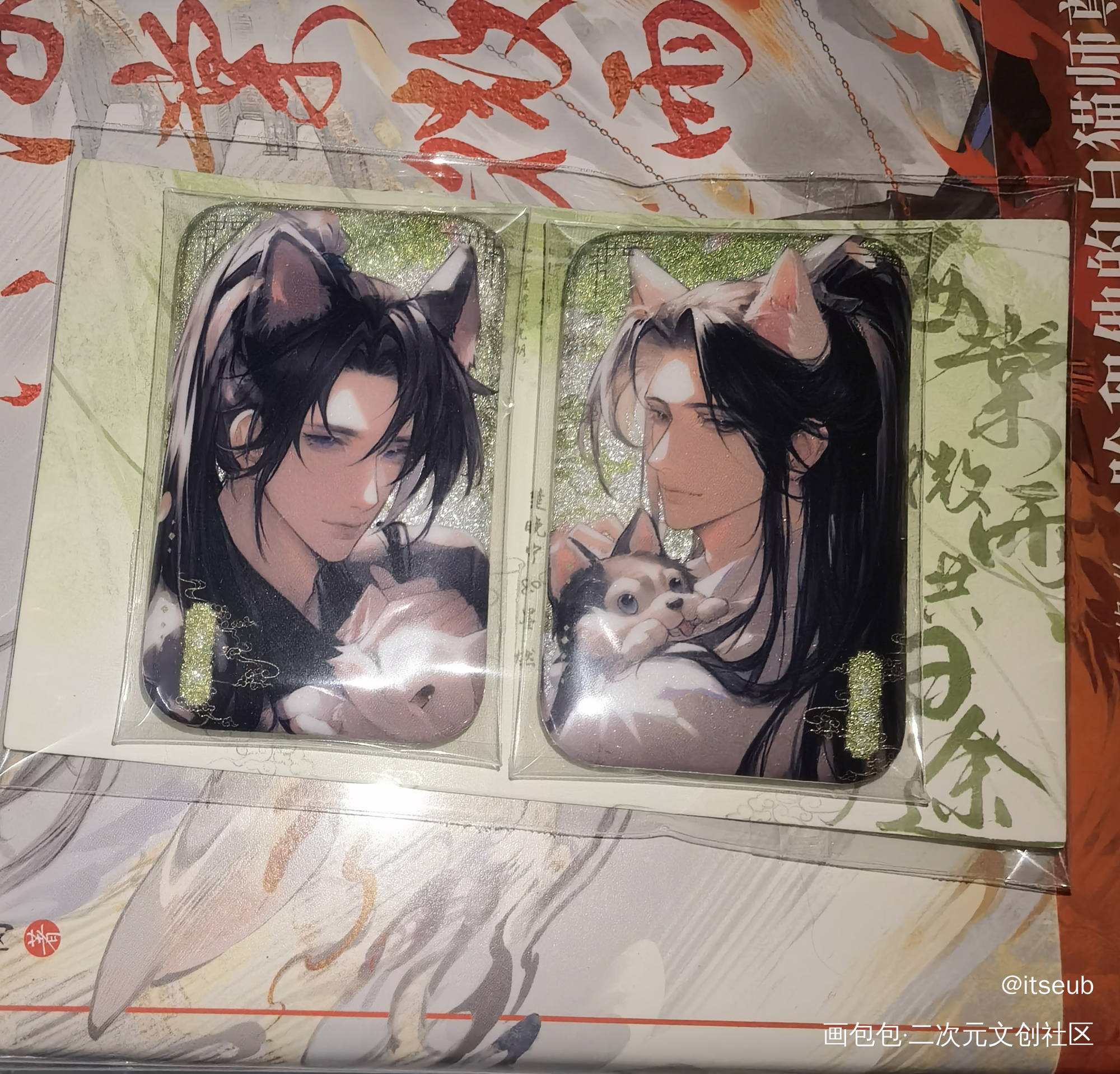 好好看_二哈和他的白猫师尊授权返图无料返图墨燃·二哈和他的白猫师尊楚晚宁·二哈和他的白猫师尊古风绘画作品
