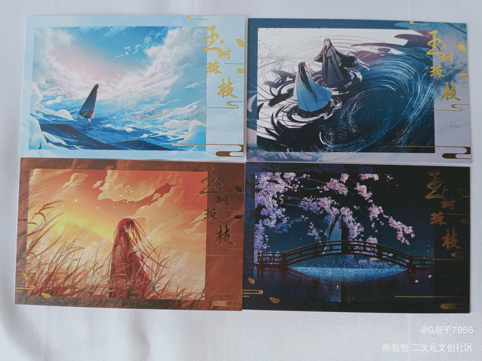 _魔道祖师授权返图绘画作品