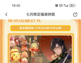 来试试_绘画作品