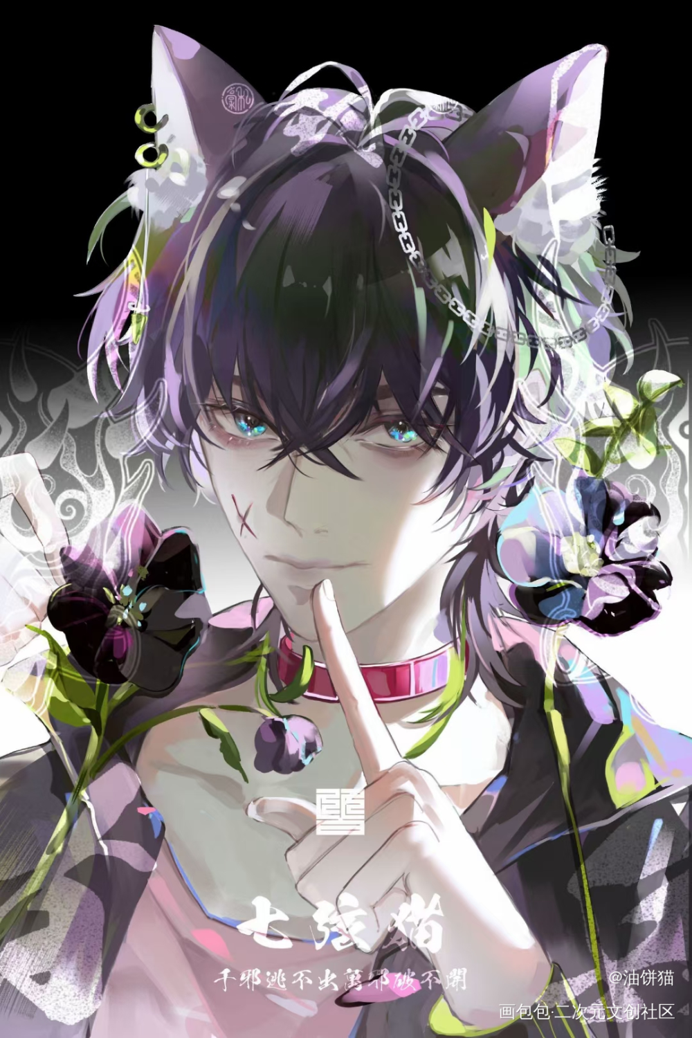 【头像】更新4_头像约稿板绘原创绘画作品