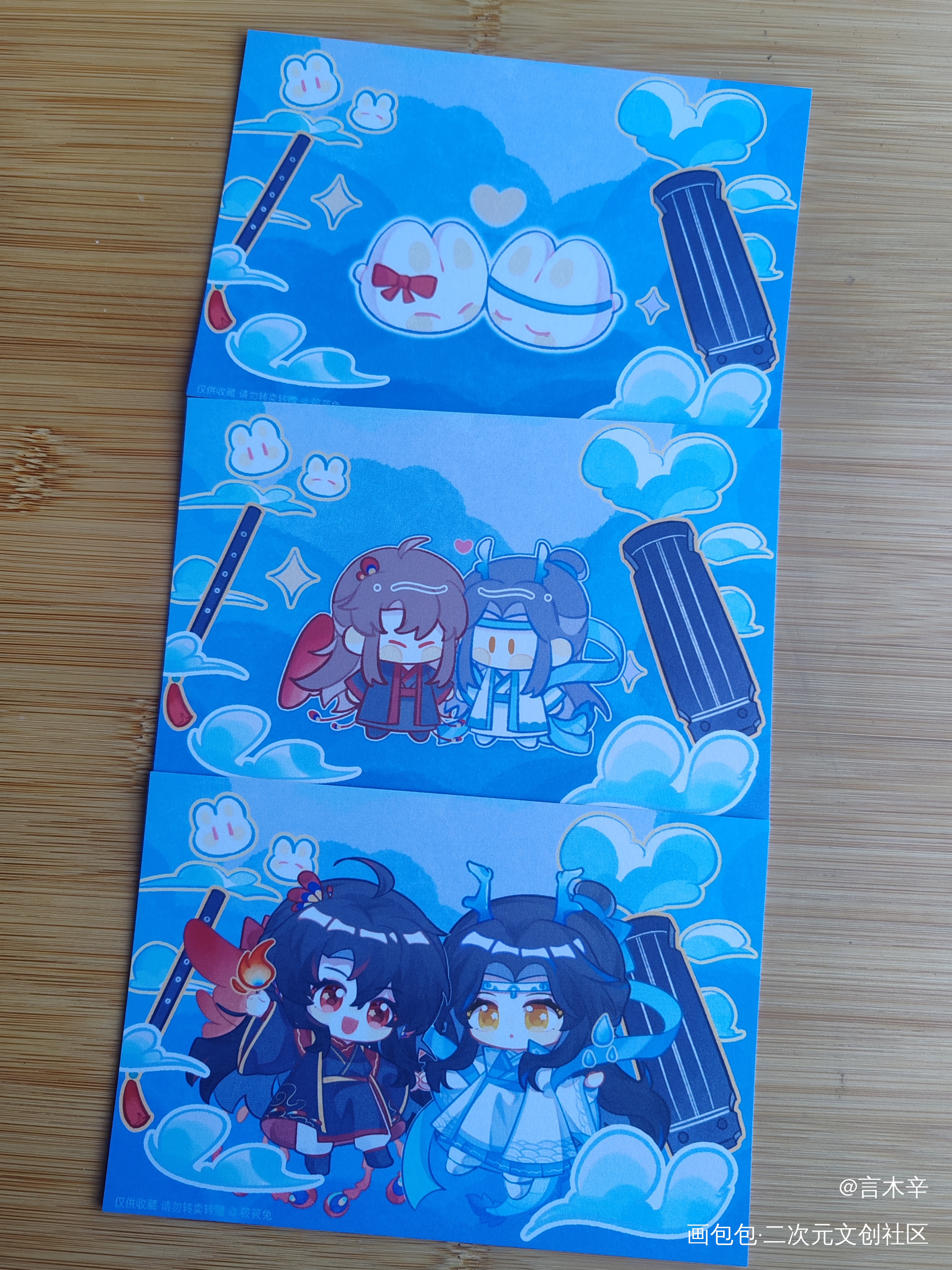 _魔道祖师无料返图绘画作品