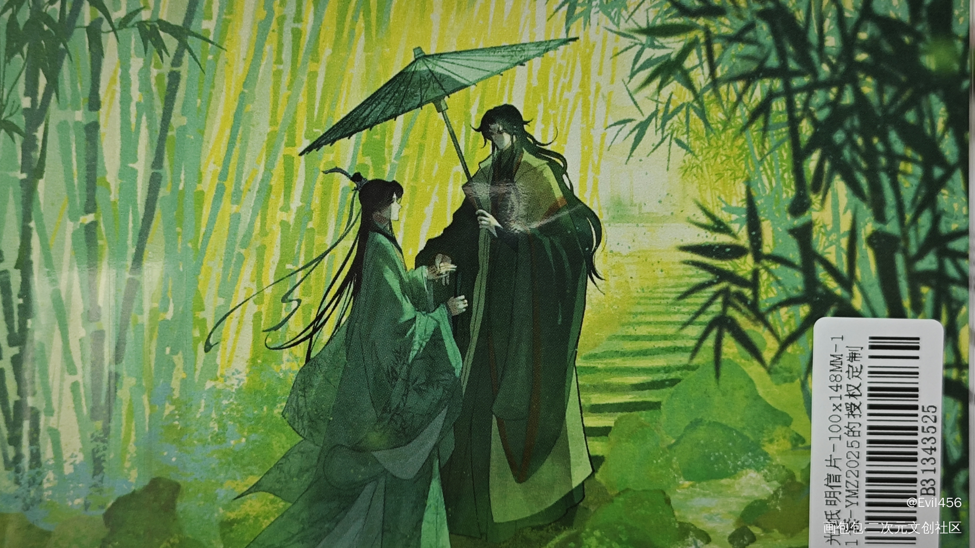 ❤ (ɔˆз(ˆ⌣ˆc)_人渣反派自救系统授权返图洛冰河·人渣反派自救系统沈清秋·人渣反派自救系统绘画作品
