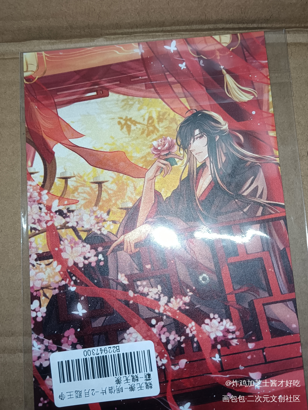 _魔道祖师无料返图绘画作品
