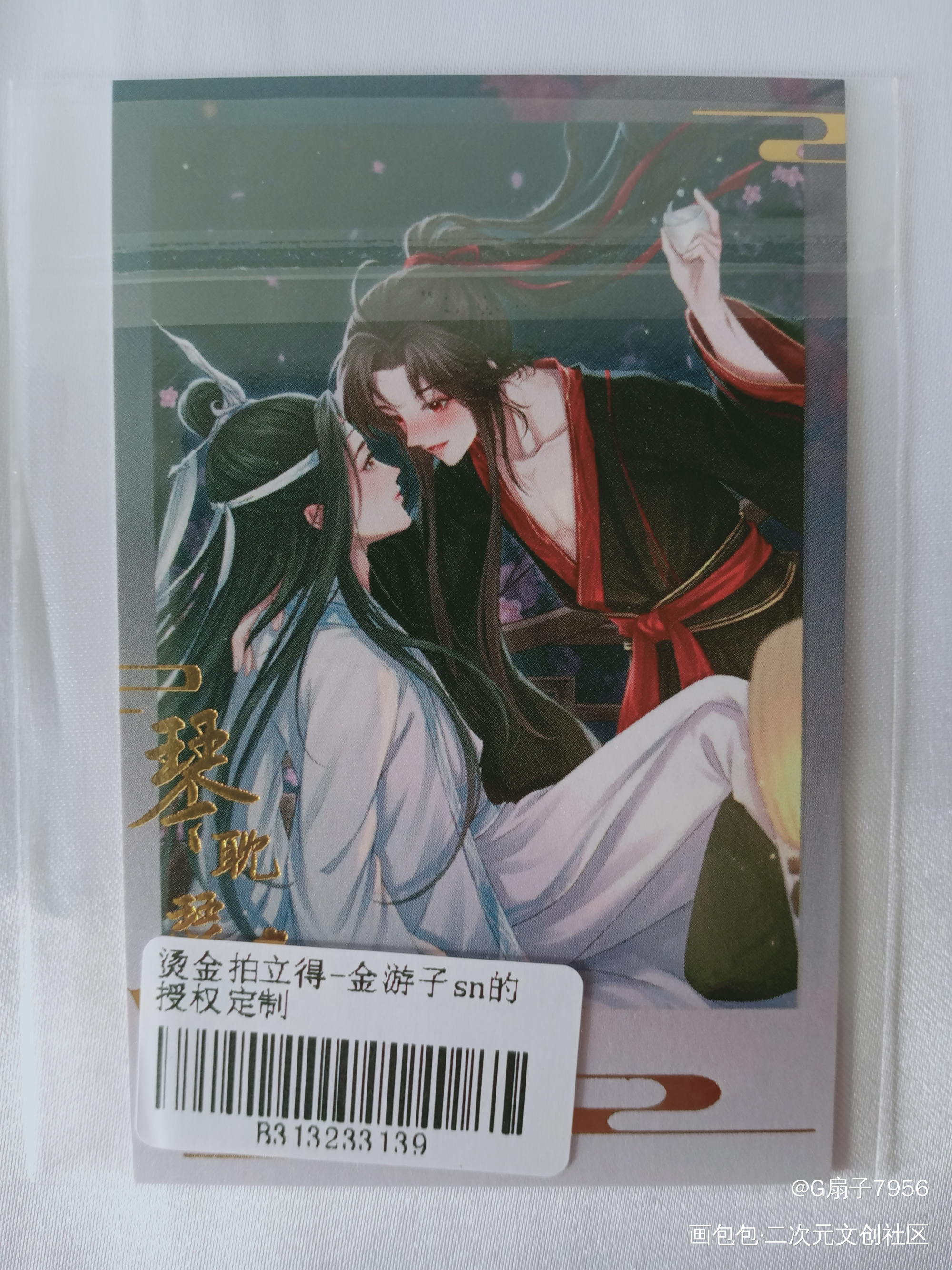 _魔道祖师授权返图绘画作品