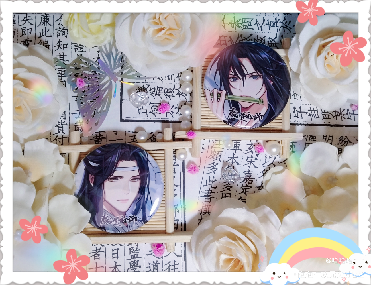 _魔道祖师蓝忘机·魔道祖师魏无羡·魔道祖师绘画作品