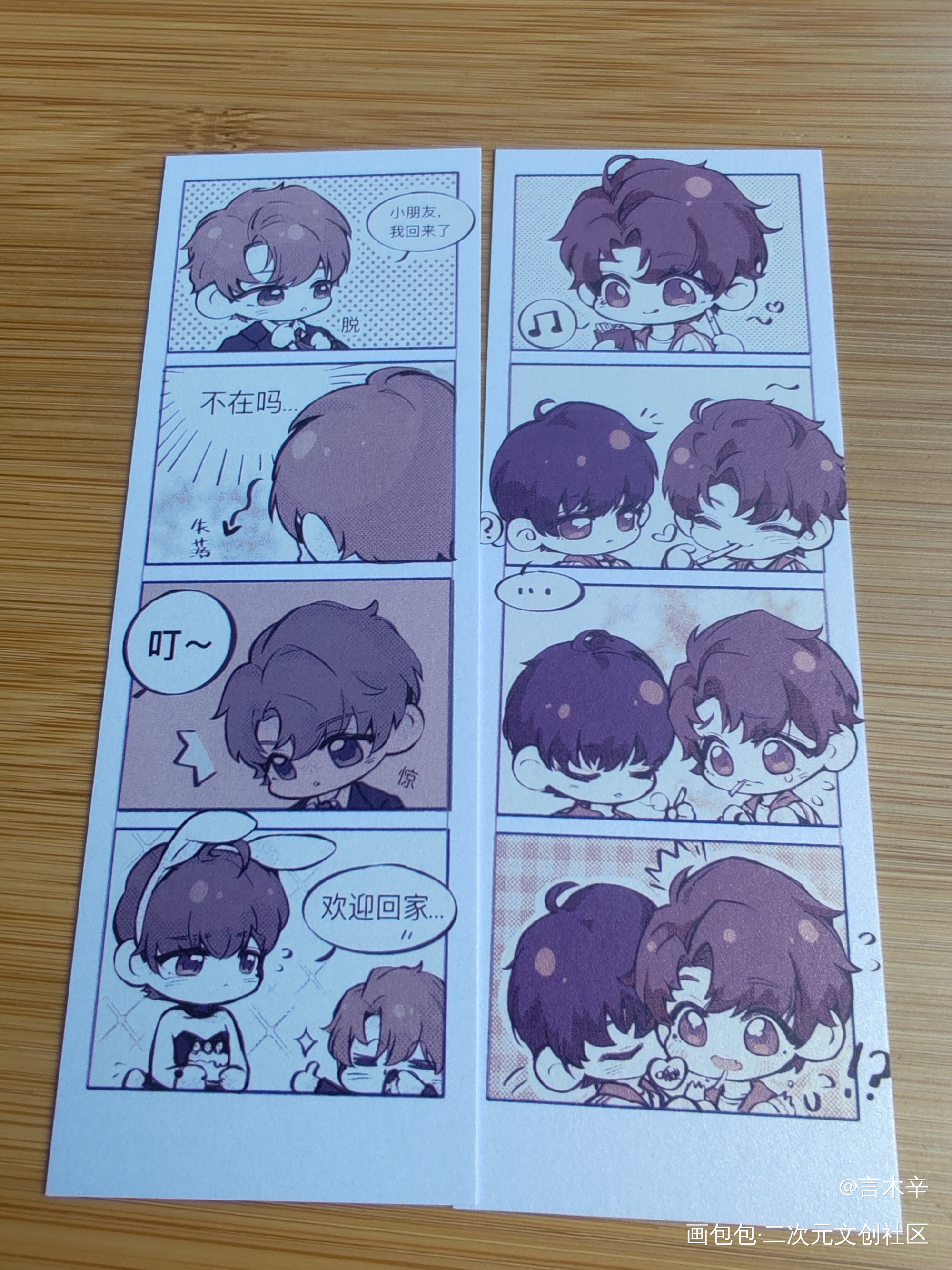 _伪装学渣无料返图绘画作品