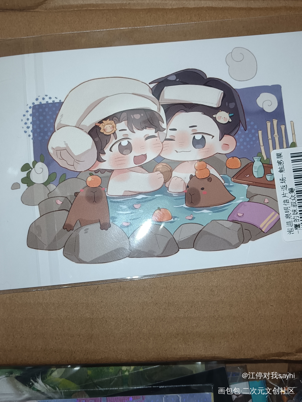 _谁把谁当真无料返图绘画作品