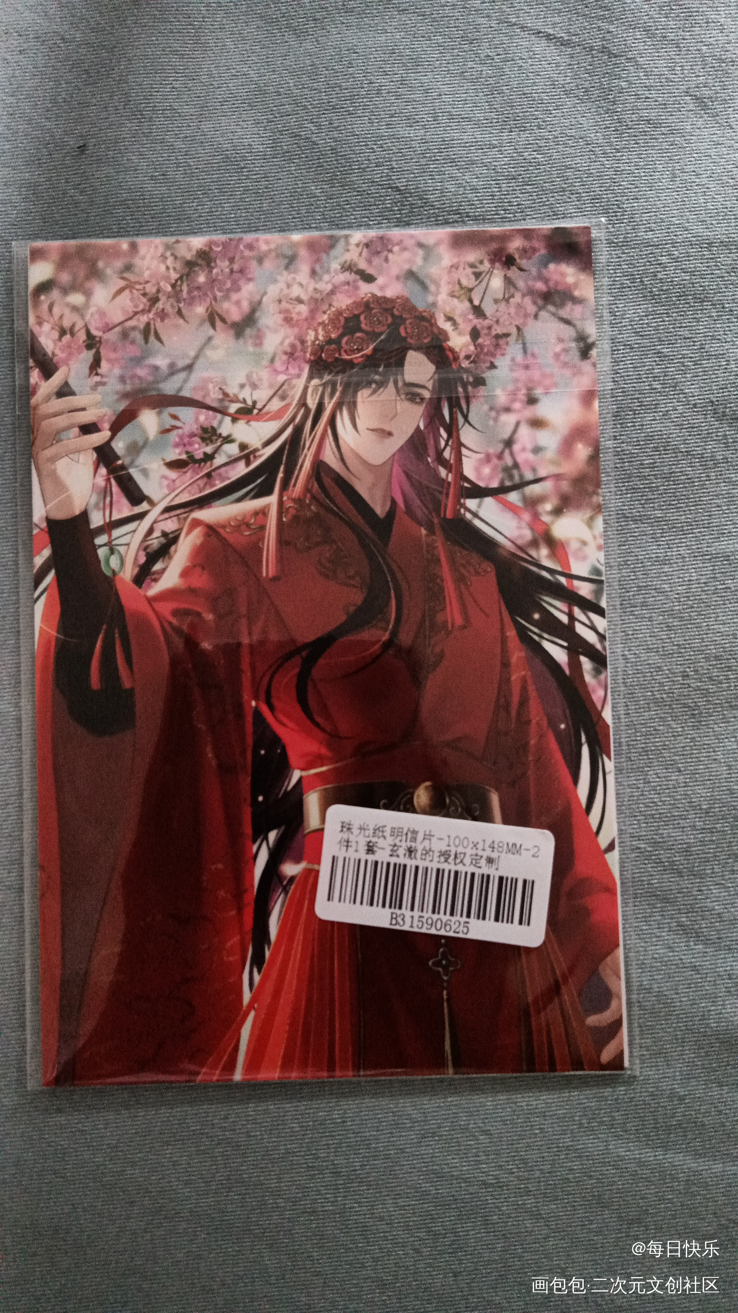 _魔道祖师授权返图日常碎碎念蓝忘机·魔道祖师魏无羡·魔道祖师绘画作品