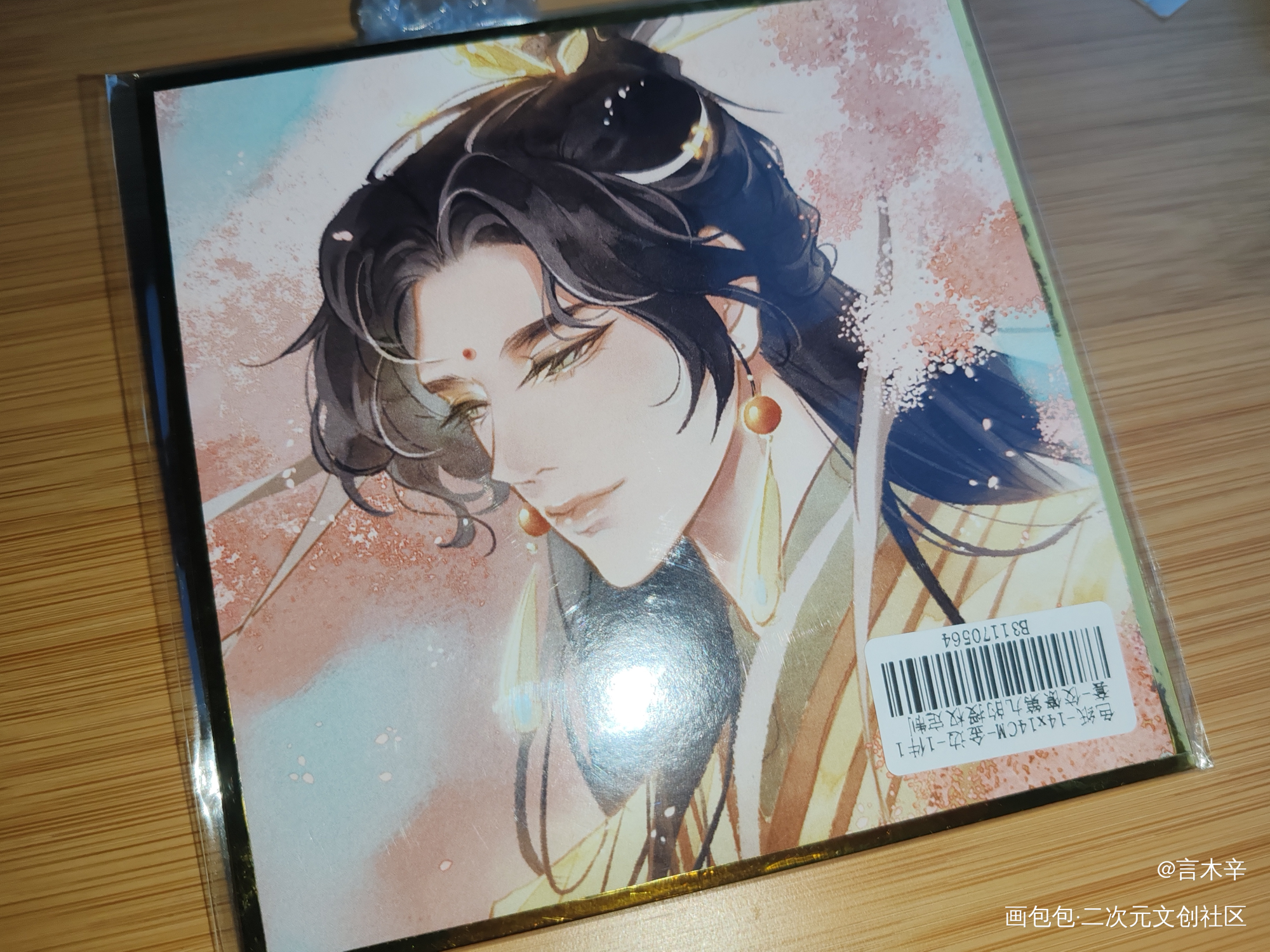 _天官赐福授权返图绘画作品