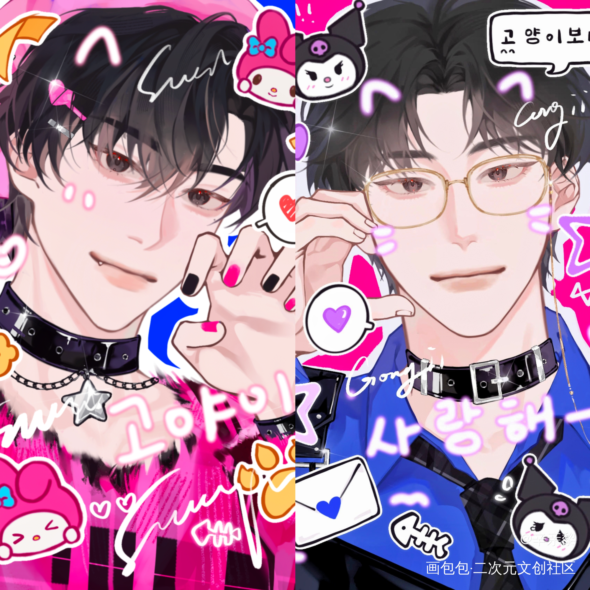 💞Sweetheart Center💖✨_谁把谁当真188男团黎朔赵锦辛绘画作品