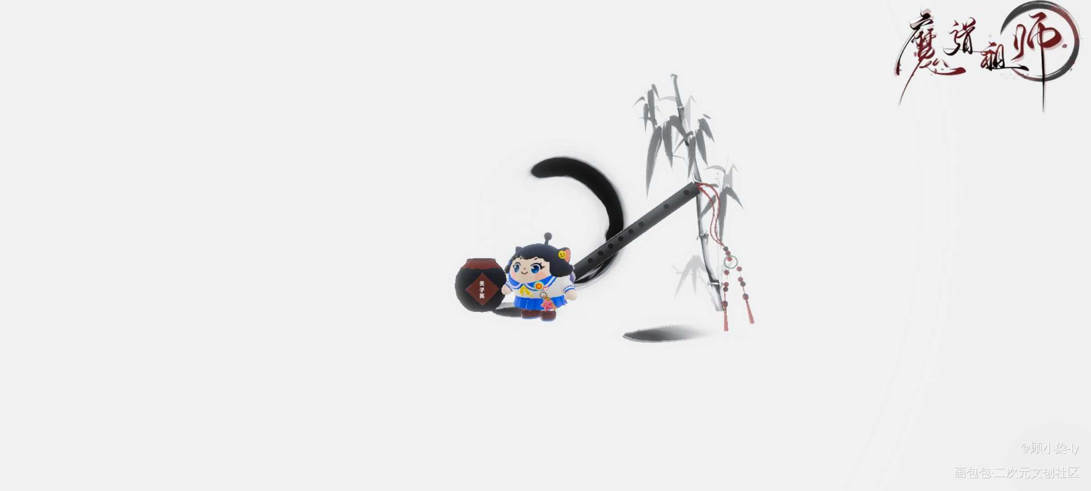 蛋仔地图有点东西_魔道祖师忘羡蓝忘机·魔道祖师魏无羡·魔道祖师蛋仔派对绘画作品