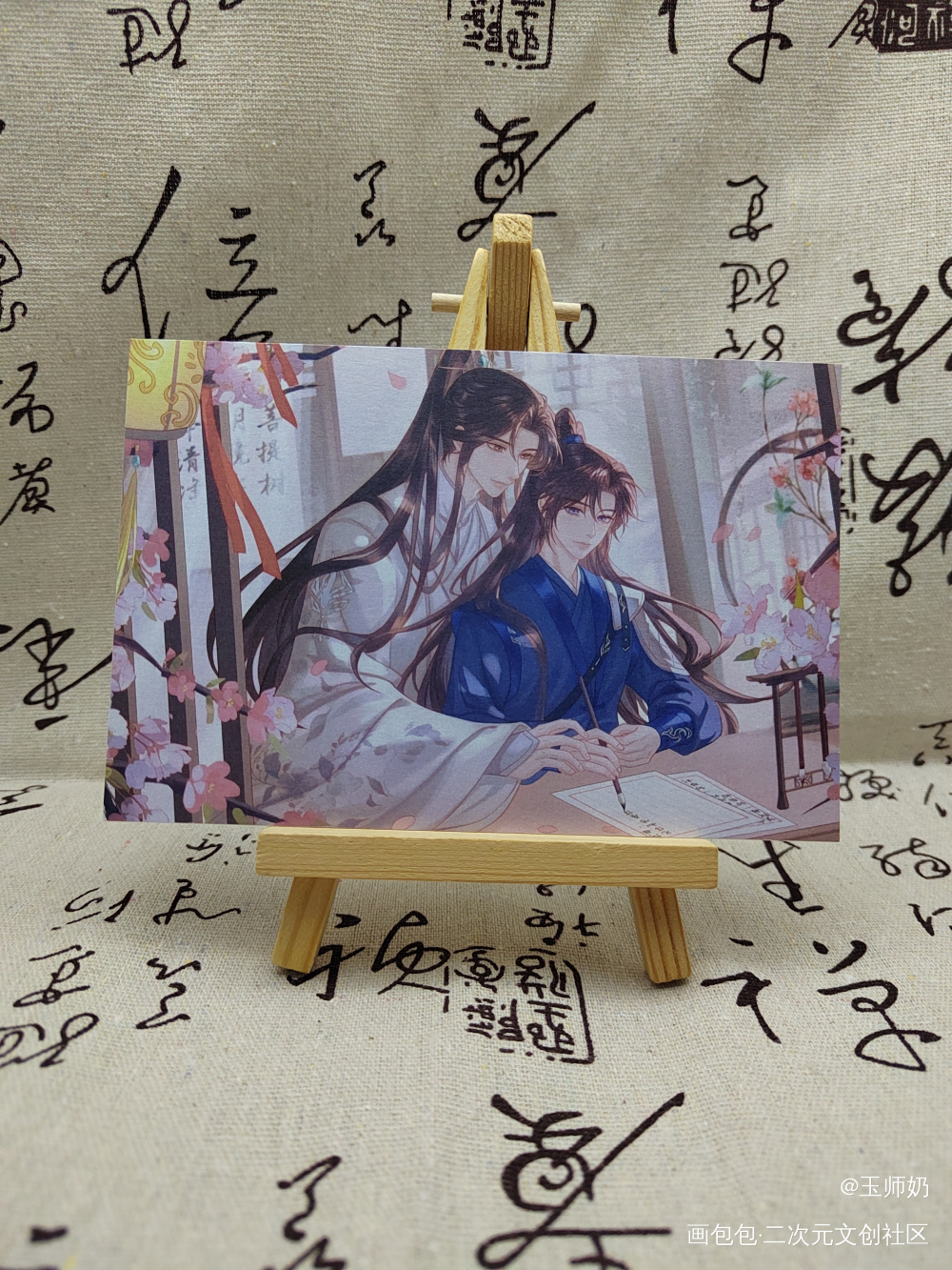 _二哈和他的白猫师尊授权返图燃晚墨燃·二哈和他的白猫师尊楚晚宁·二哈和他的白猫师尊古风绘画作品