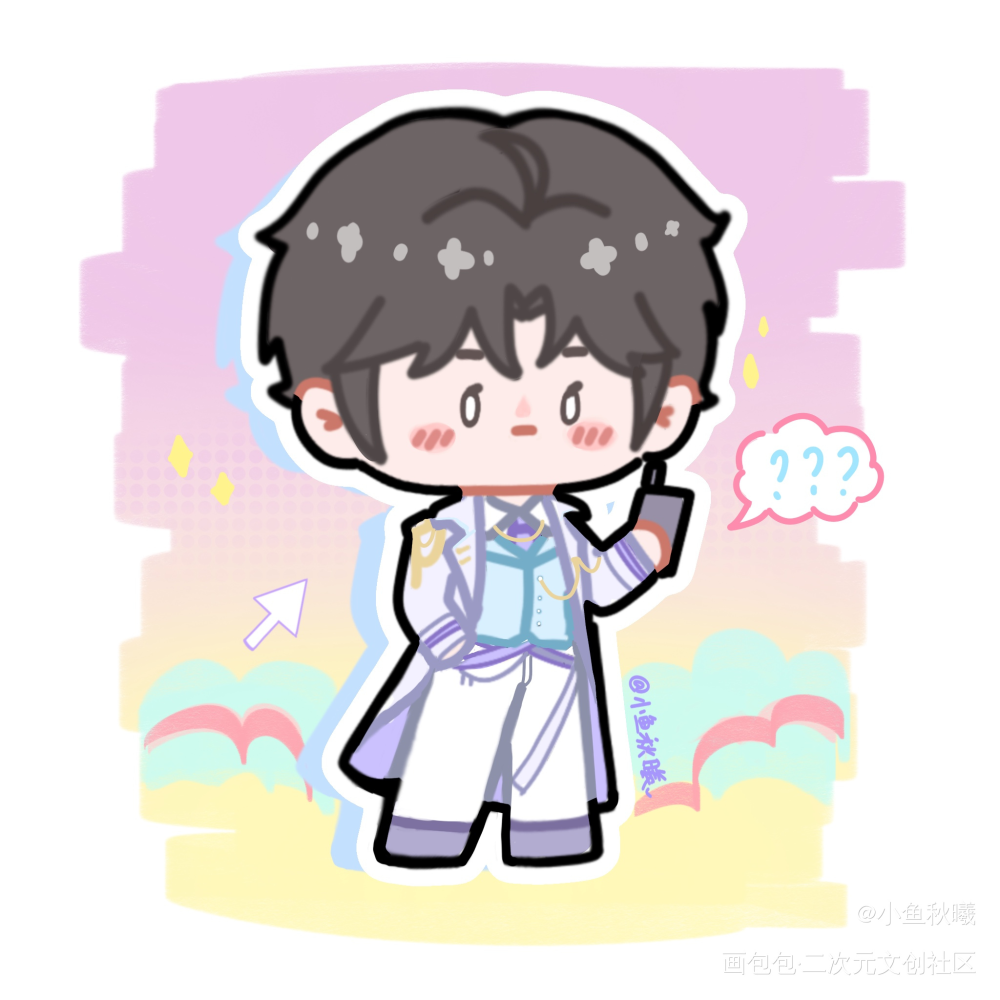 四周年顾子尧_LASER顾子尧绘画作品