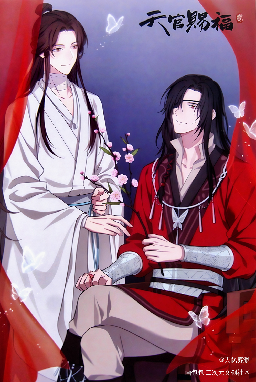 _天官赐福向全世界安利花怜漫画二次元绘画作品